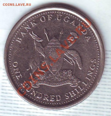Уганда.100 Шиллингов.2008. до 29.12 С РУБЛЯ - 20080048.JPG