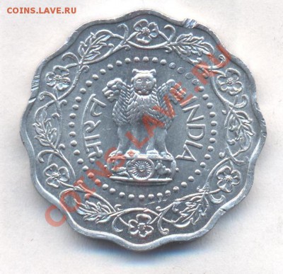 Индия 10 пайса 1972 г.До 25.12.13 г. 22-00 МСК . - Индия 10 п 1972 1