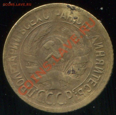1 копейка 1930 до 26.12.2013 в 21-00 - 30a