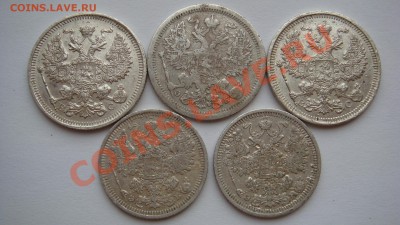 2 полтинника,2 рубля с 200 до 25.12.13 - DSC05502.JPG