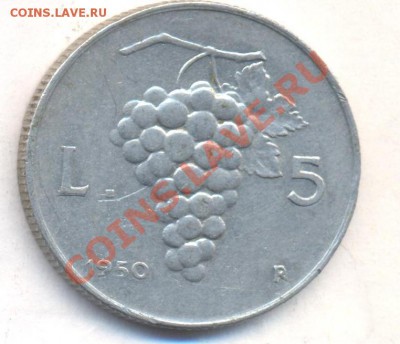 Италия 5 лир 1950 г.До 25.12.13 г. 22-00 МСК . - Италия 5 л 1950