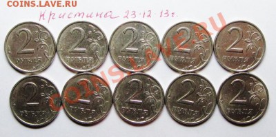 2руб 2006г спмд шт--1,3 (реверс 2003г) - IMG_1322.JPG