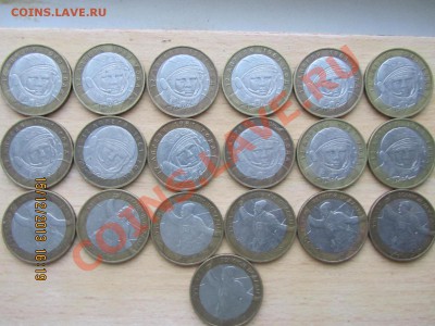 10р БМ Гагарин,Политрук ...ок. 21-00 МсВ 25.12.13 - IMG_1664.JPG
