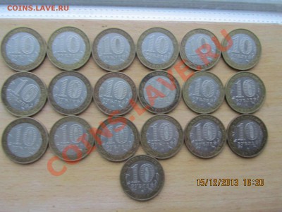 10р БМ Гагарин,Политрук ...ок. 21-00 МсВ 25.12.13 - IMG_1665.JPG