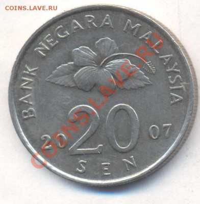 Малайзия 20 сен 2007 г.До 25.12.13 г. 22-00 МСК . - Малайзия 20 с 2007