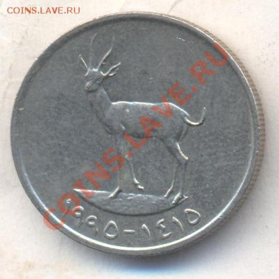 ОАЭ 20 филс 1990 г.До 25.12.13 г. 22-00 МСК . - ОАЭ 20 ф 1990