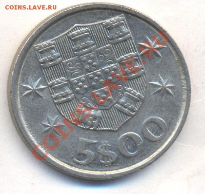 Португалия 5 эскудо 1983 г.До 25.12.13 г. 22-00 МСК . - Португалия 5 э 1983 1