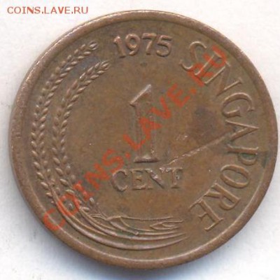 Сингапур 1 цент 1975 г.До 25.12.13 г. 22-00 МСК . - Сингапур 1 ц 1975