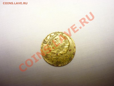 3 коп 1936 оценка - 1936-1.JPG