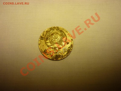 3 коп 1936 оценка - 1936-2.JPG