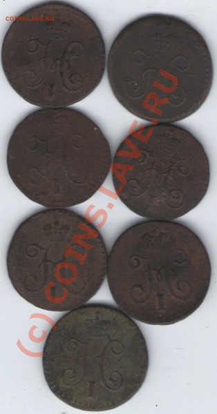 4копейки серебром 7шт.1839.40,41,42(2),43(2),СМ.до11.02.10 - ipg007