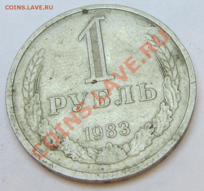 Погодовка Советы,СССР. Фото. Пополняемая тема - IMG_58