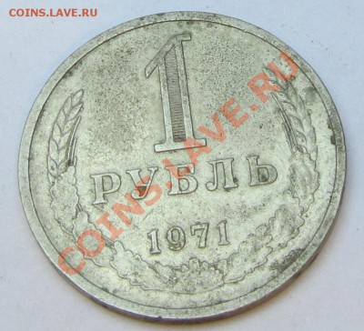 Погодовка Советы,СССР. Фото. Пополняемая тема - IMG_60