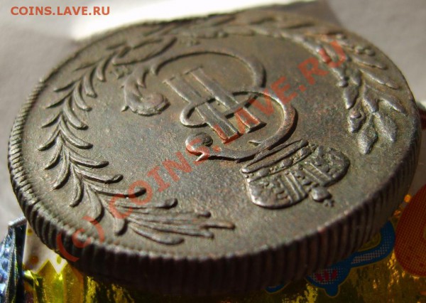 5 коп. 1777 г. (КМ) до 7.02 в 22:00 по Москве - S8302011.JPG