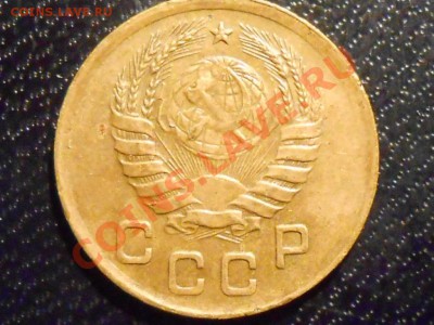 1 Копейка 1937 год Узлы "М" до 25.12.13 в 22:00 - RSCN6936[1].JPG