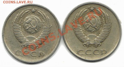 20 коп 1961 г. - 20-61 ав1