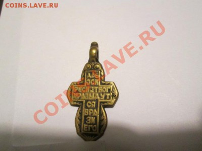 иконка - IMG_1853.JPG