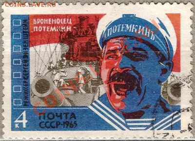 КИНЕМАТОГРАФ на конвертах и марках - Изображение 063
