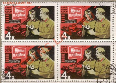 КИНЕМАТОГРАФ на конвертах и марках - Изображение 060