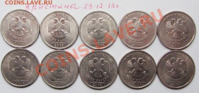 5руб 2008г спмд шт 2,4 - IMG_1327.JPG