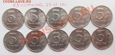 5руб 2008г спмд шт 2,4 - IMG_1332.JPG