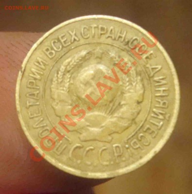 1 копейка 1926г.До 25.12 в 22.00 мск - 12