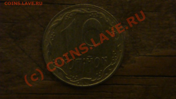 5 рублей 2008спмд раскольчик - DSC03358.JPG
