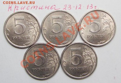 5руб 2008г спмд шт--3,1 - IMG_1341.JPG