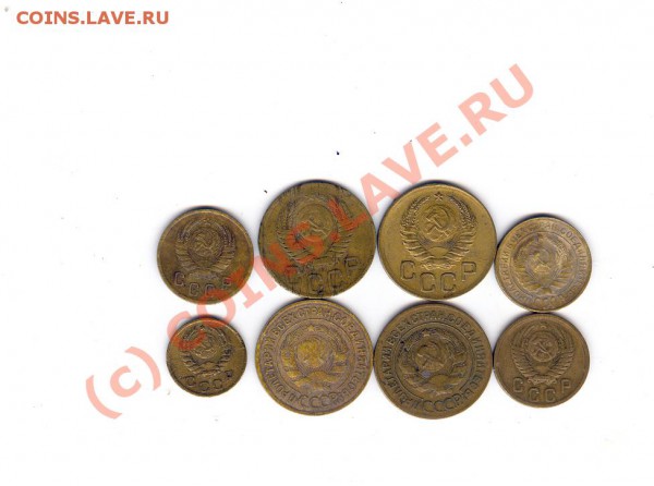 Советская мелочь 1928-1956 до 08.02.2010 21:00 МСК - Scan0003