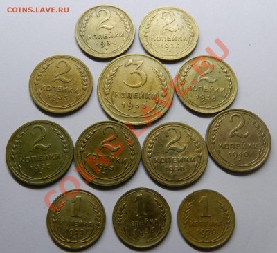 1,2,3коп.  12штук отборные!  До  26.12.13г в 22:00 по Москве - Изображение 151