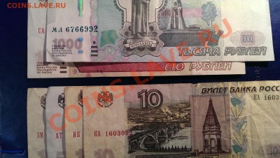 Новогодний конкурс - Составь слово - IMAG0917