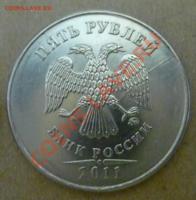 Раскол 5р и отслоение 10р плюс бонус ГВС до 27.12 в 22,30 - P1090223.JPG