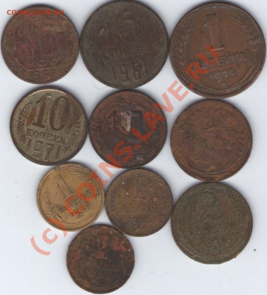 16монет с 1924-1971гг до11.02.10. 21-00 по МСК - ipg240