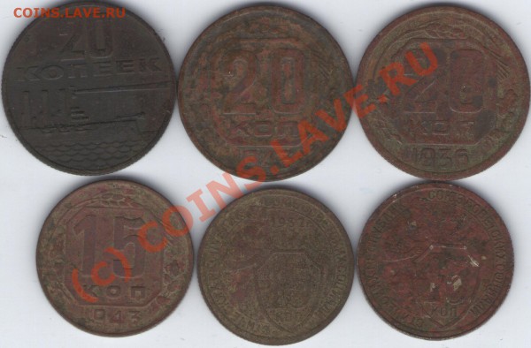 16монет с 1924-1971гг до11.02.10. 21-00 по МСК - ipg238