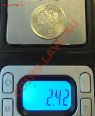 1руб 2007ммд не в своей загатовке? вес 2,42 - PB150605.JPG