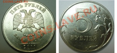 №7  1руб 2007г -полный раскол+ бонусы до 25.12.13 в 21:00мск - P1040259.JPG