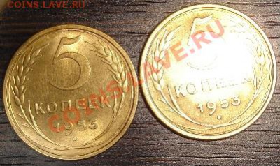 5коп1953г - 1387866590-6f28f3513789241df2697afe76613dd0