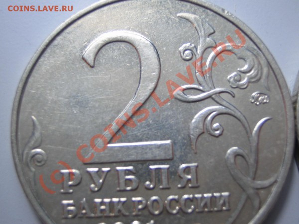 левая - IMG_0373.JPG