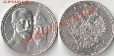 1р 300 ЛДР до 23-00 28.12.13 - 1р300скан
