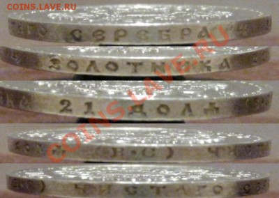 1р 300 ЛДР до 23-00 28.12.13 - 1р300гурт