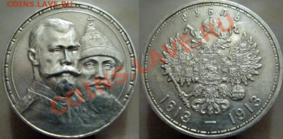 1р 300 ЛДР до 23-00 28.12.13 - 1р300