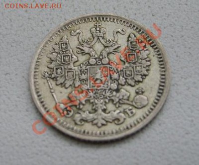 РОССИЯ, 5 копеек 1911 г  (С.П.Б. ЭБ, Ag)!до 26.12.2013 - S6001622.JPG