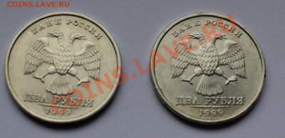 2 рубля 1999 ммд СУПЕР!!!!! - 2