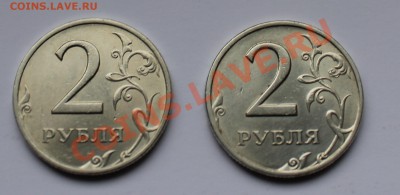 2 рубля 1999 ммд СУПЕР!!!!! - 3