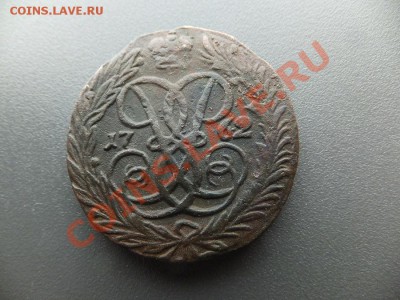 2 копейки 1757,1762 уставшие до 28.12. - DSCF1345.JPG