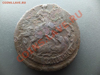 2 копейки 1757,1762 уставшие до 28.12. - DSCF1344.JPG