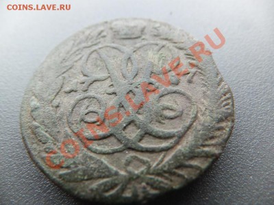2 копейки 1757,1762 уставшие до 28.12. - DSCF1339.JPG