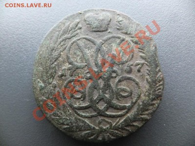 2 копейки 1757,1762 уставшие до 28.12. - DSCF1337.JPG