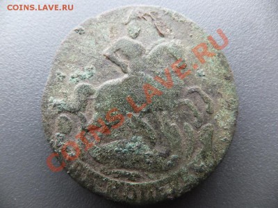 2 копейки 1757,1762 уставшие до 28.12. - DSCF1336.JPG