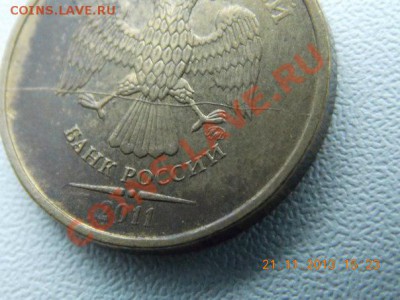 10 рублей ПОЛНЫЙ РАСКОЛ 2011 короткий - im7di6eXH4Y